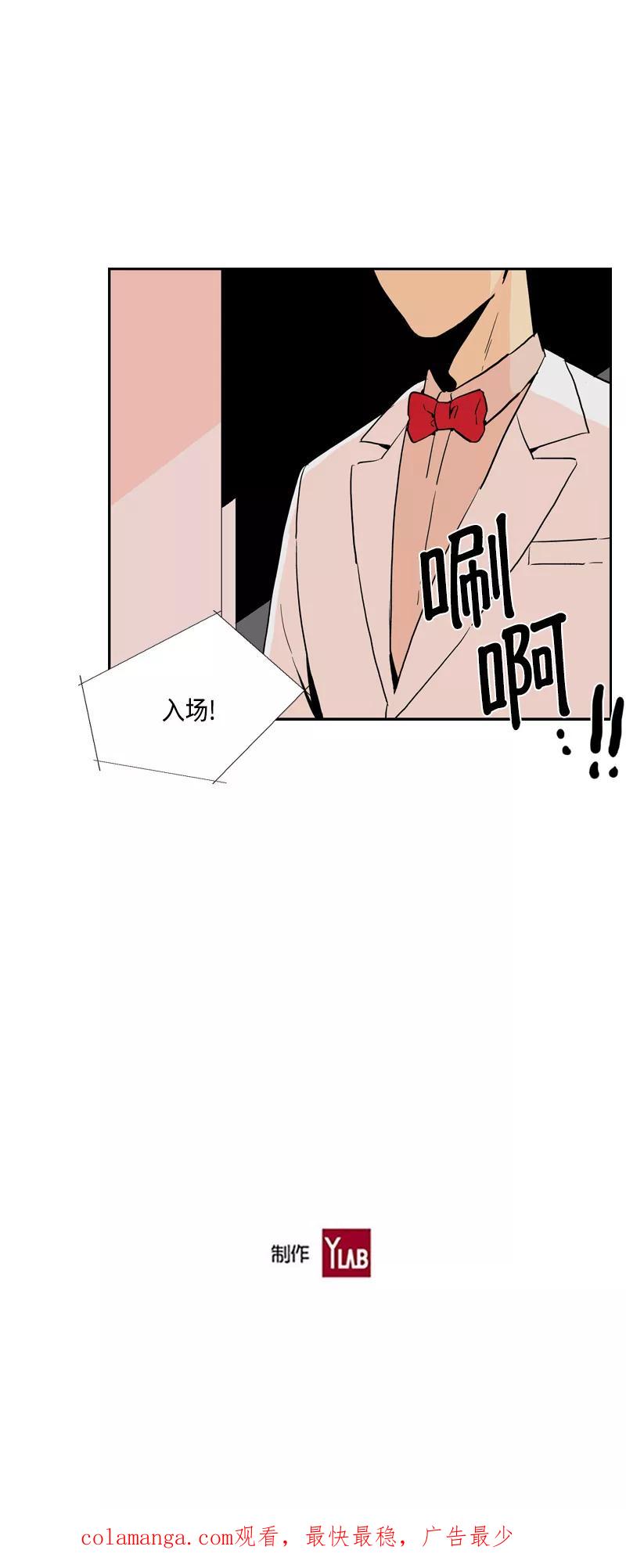 《皇太子的王子》[第3季] 第23话 第40页