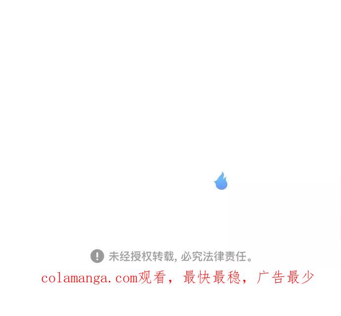 《重生高中》第87话 第42页