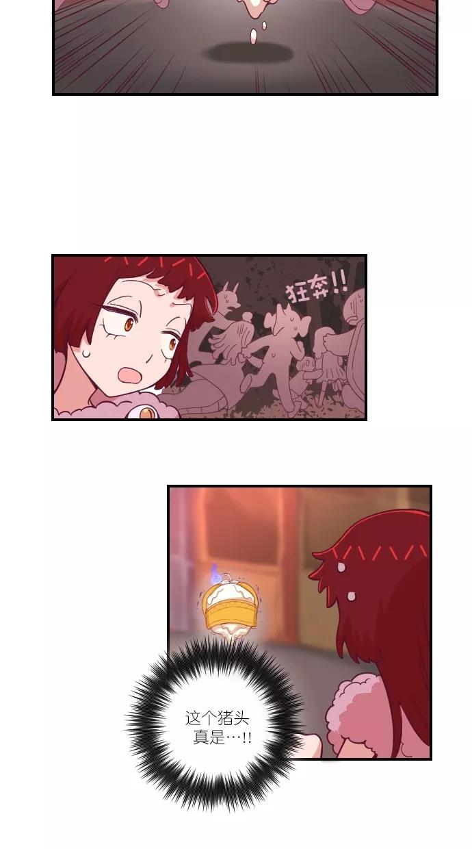《重生高中》第87话 第18页
