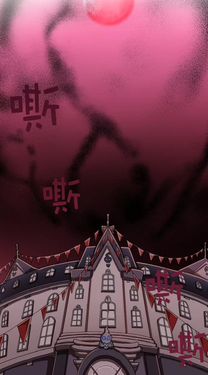 《重生高中》第87话 第10页