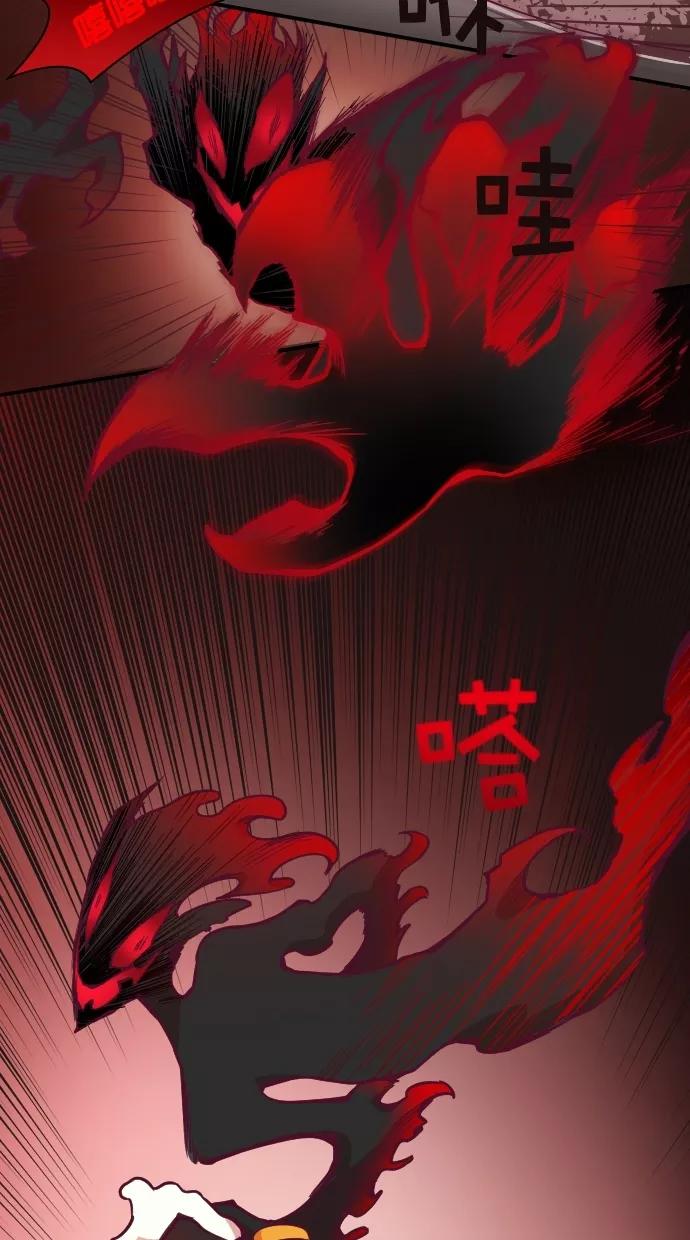 《重生高中》第87话 第24页