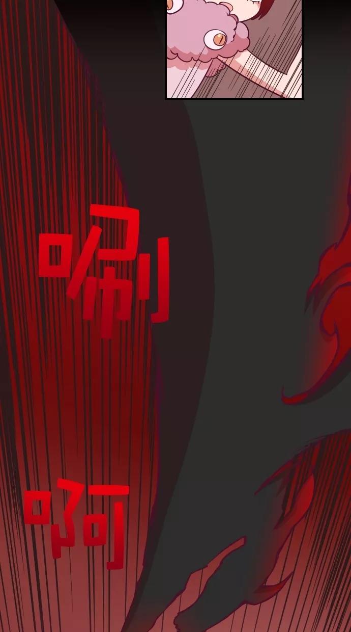 《重生高中》第87话 第22页