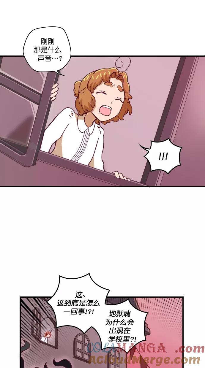 《重生高中》第87话 第27页