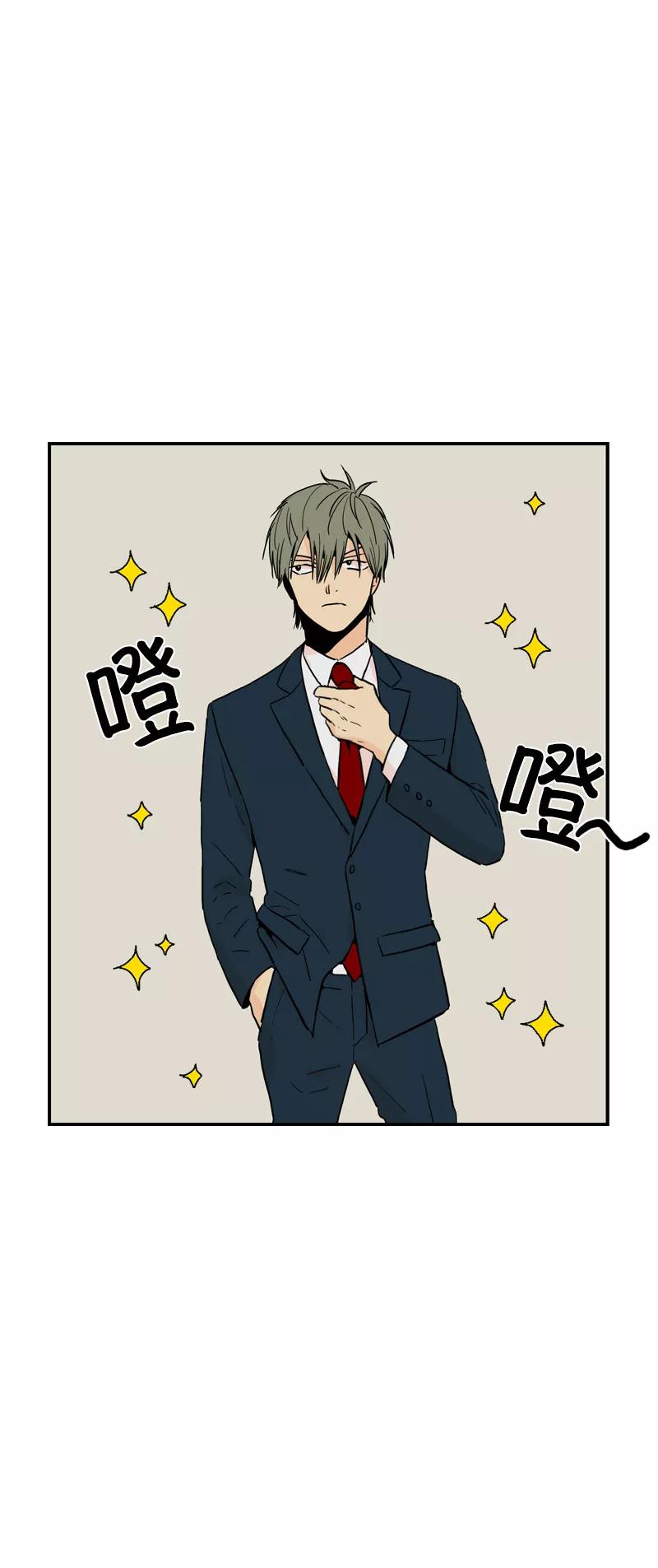 《皇太子的王子》[第3季] 第23话 第24页