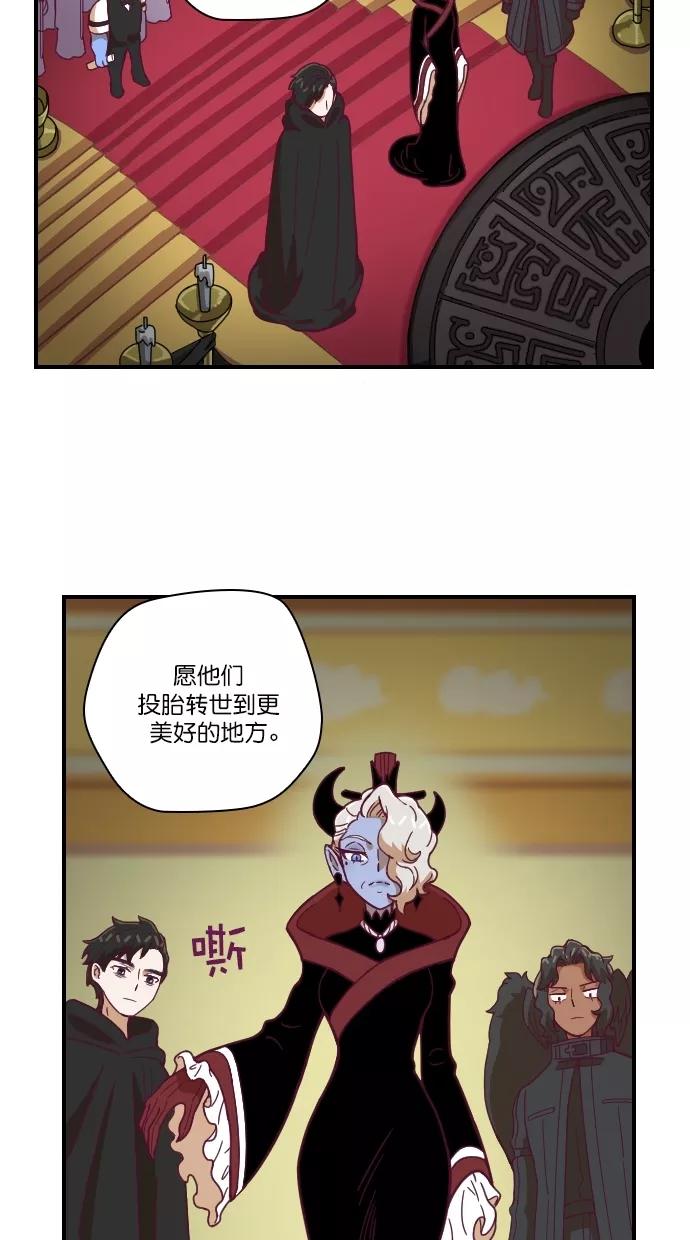 《重生高中》第87话 第32页