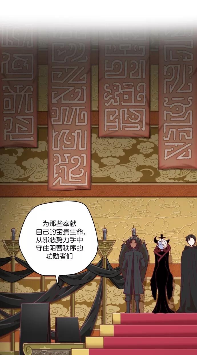 《重生高中》第87话 第30页