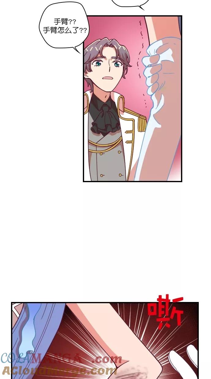 《重生高中》第87话 第7页