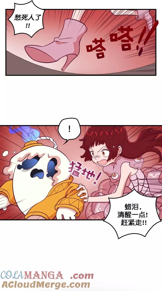 《重生高中》第87话 第19页