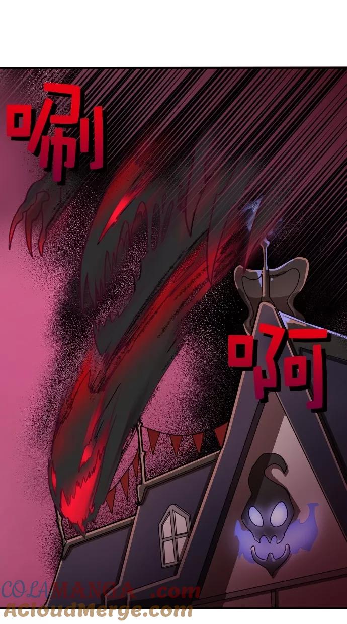 《重生高中》第87话 第13页