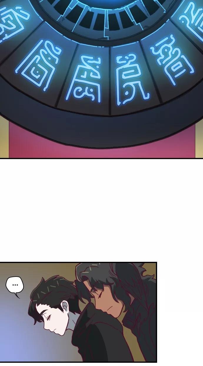 《重生高中》第87话 第36页