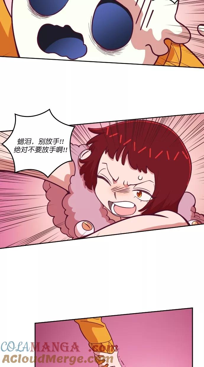 《重生高中》第88话 第3页