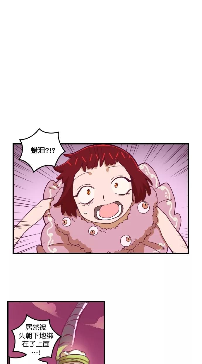 《重生高中》第88话 第20页