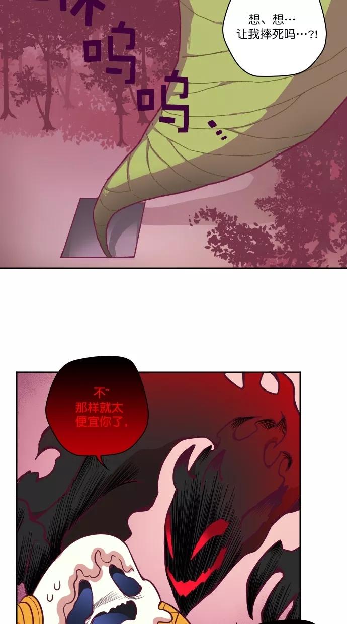 《重生高中》第88话 第14页