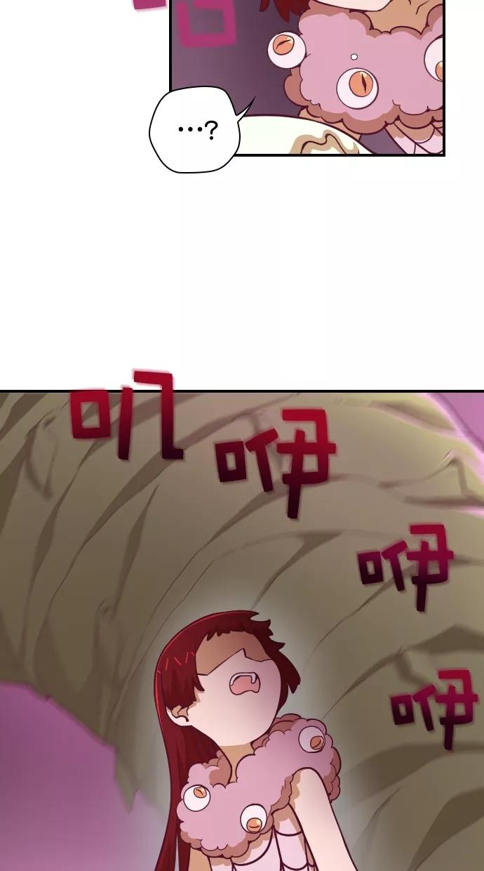 《重生高中》第88话 第34页