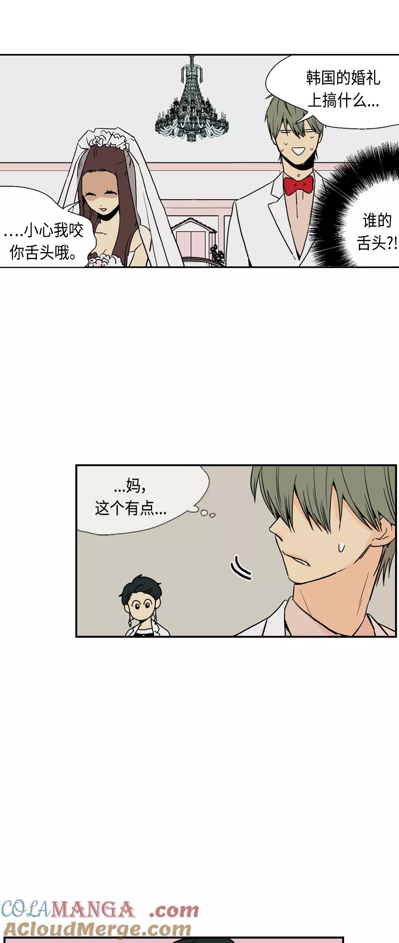 《皇太子的王子》[第3季] 第24话 第19页