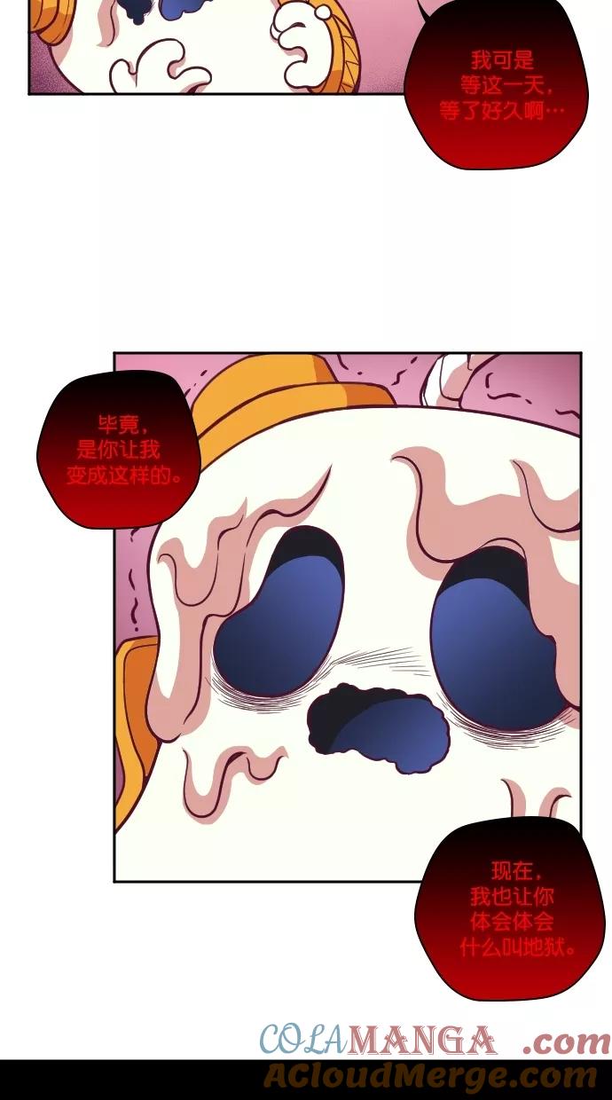 《重生高中》第88话 第15页