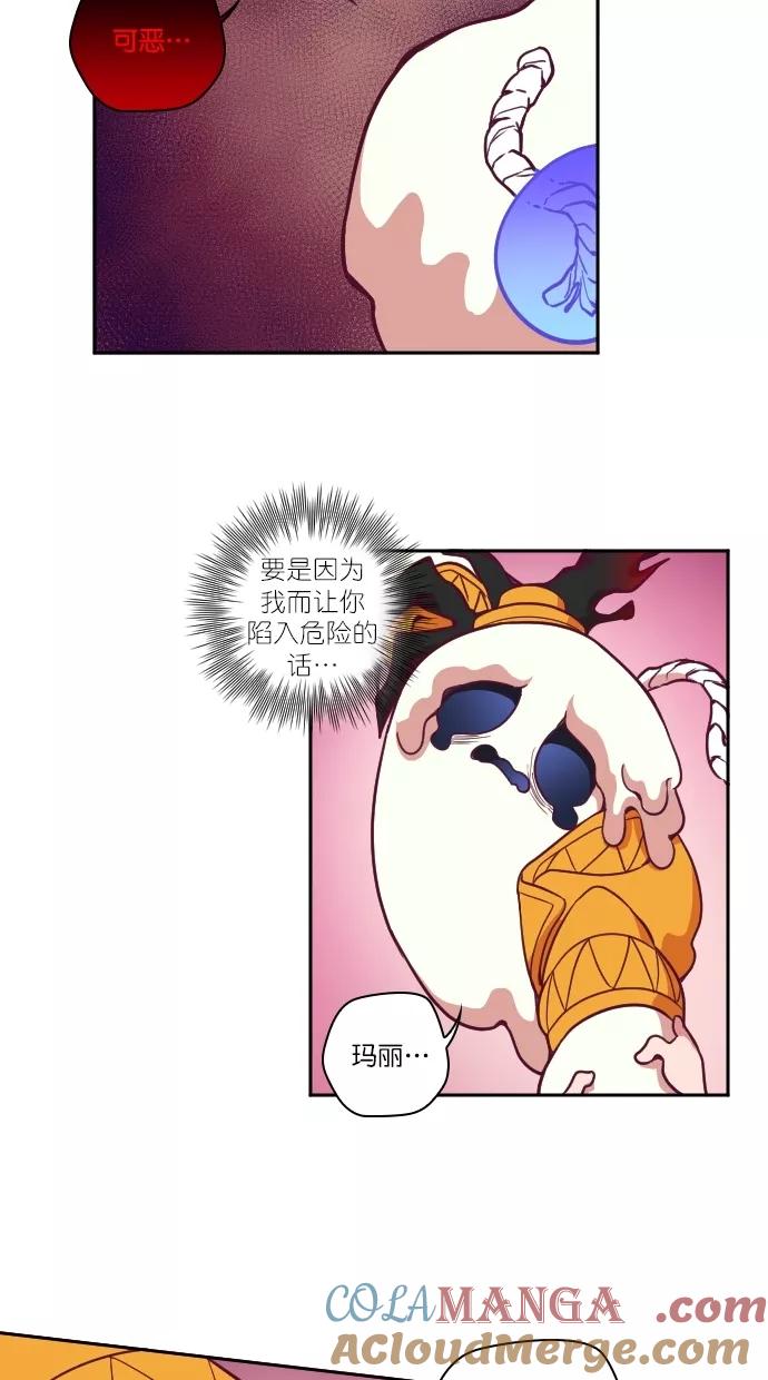 《重生高中》第88话 第5页