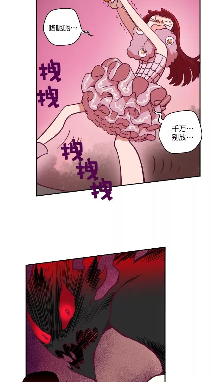 《重生高中》第88话 第4页