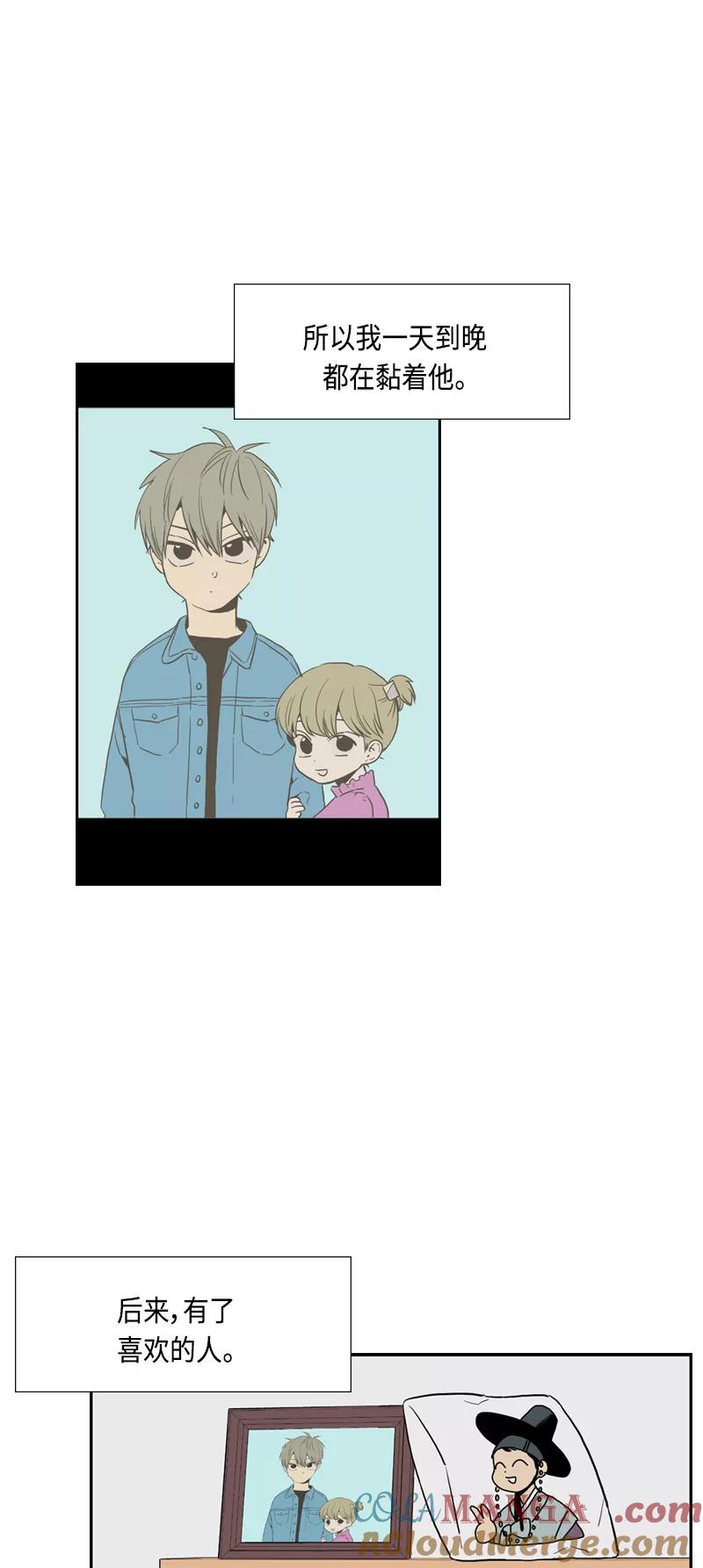 《皇太子的王子》[第3季] 第24话 第43页