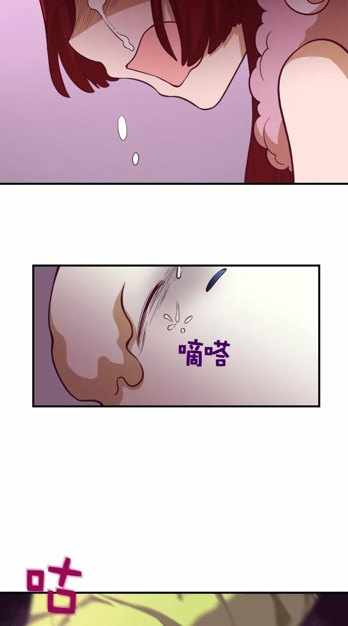《重生高中》第88话 第32页