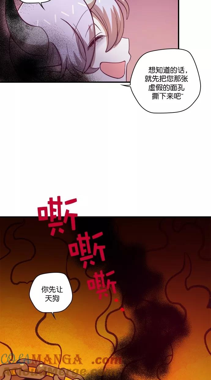 《重生高中》第89话 第31页