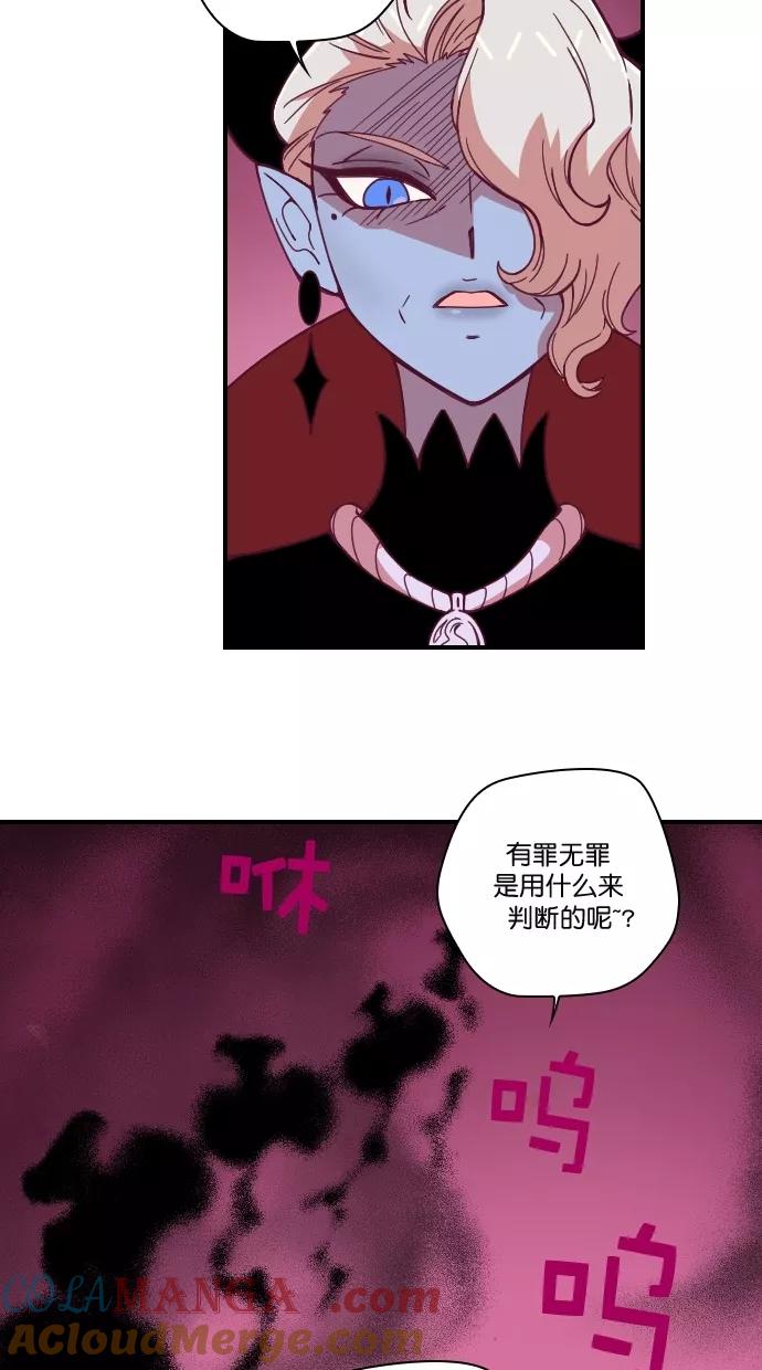 《重生高中》第89话 第27页