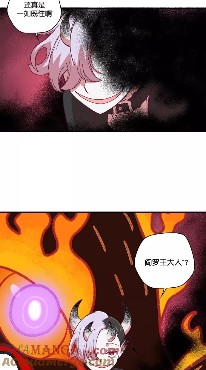 《重生高中》第89话 第23页