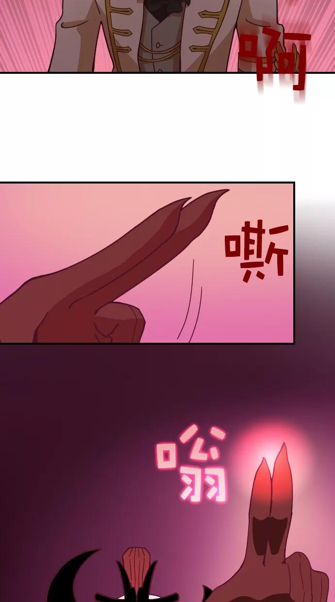 《重生高中》第89话 第16页