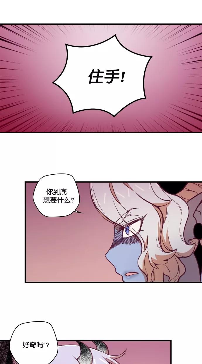 《重生高中》第89话 第30页