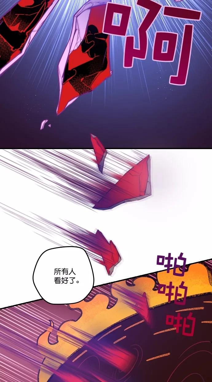 《重生高中》第89话 第40页