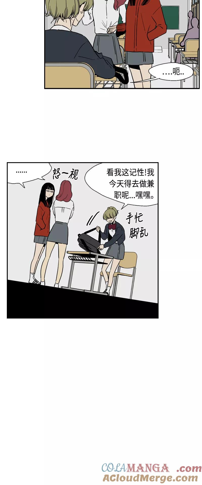 《皇太子的王子》[第3季] 第25话 第15页