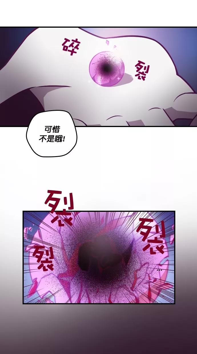 《重生高中》第89话 第38页