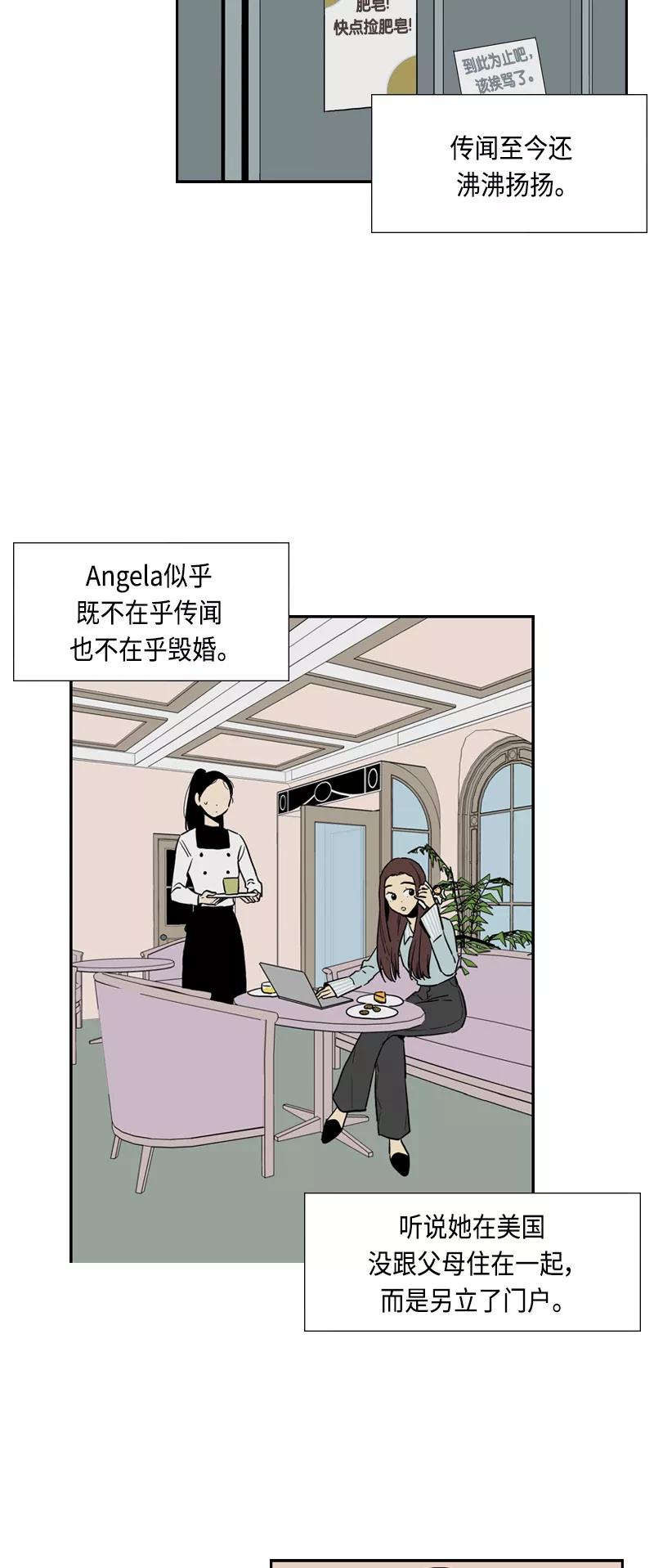 《皇太子的王子》[第3季] 第25话 第18页