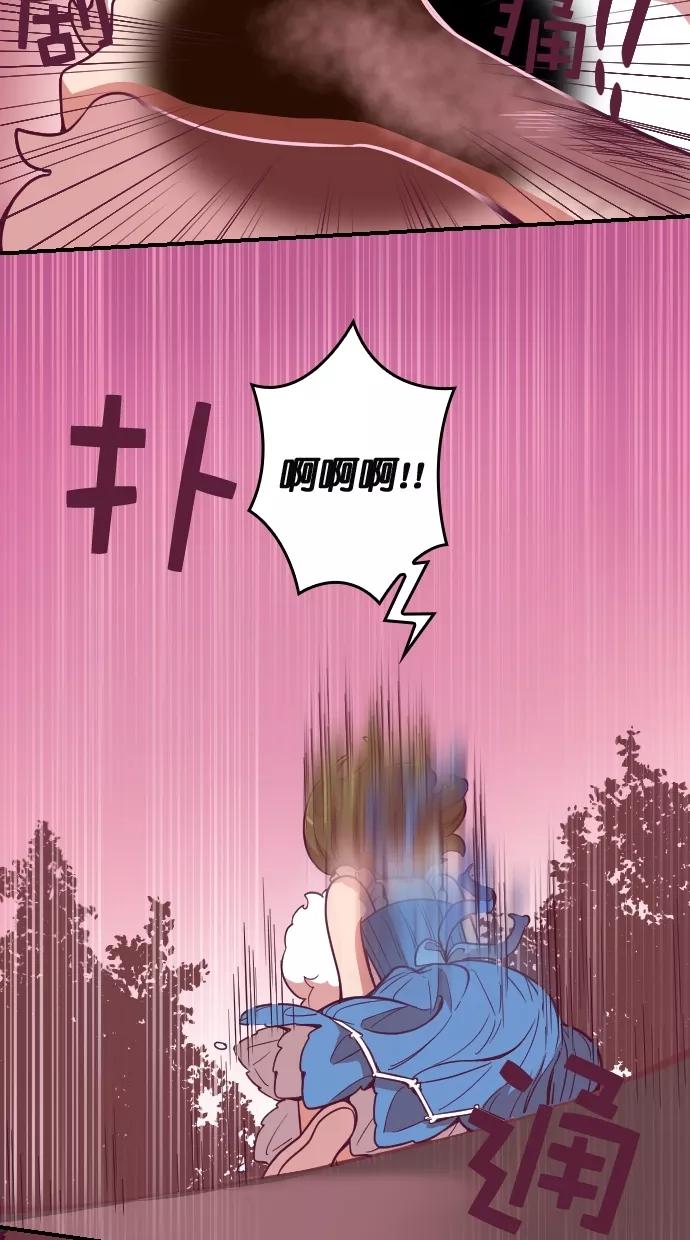 《重生高中》第90话 第20页