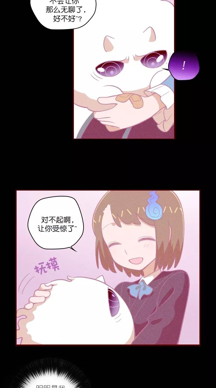 《重生高中》第90话 第3页