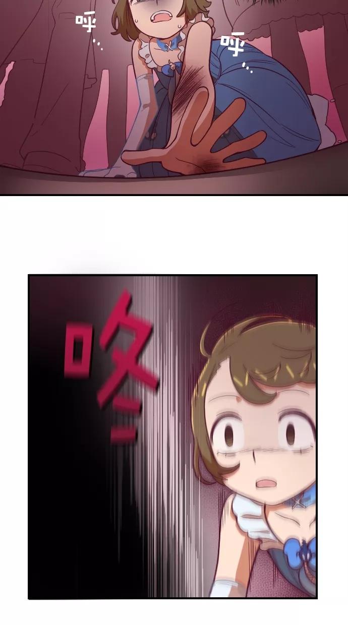 《重生高中》第90话 第14页