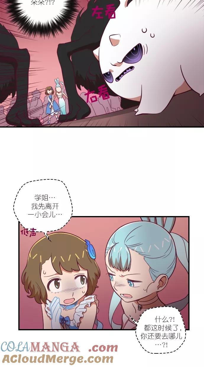 《重生高中》第90话 第10页