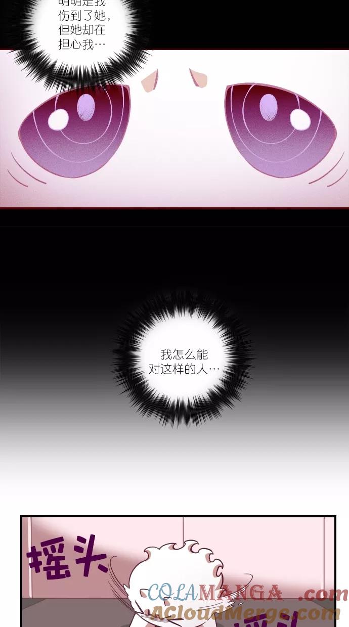 《重生高中》第90话 第4页