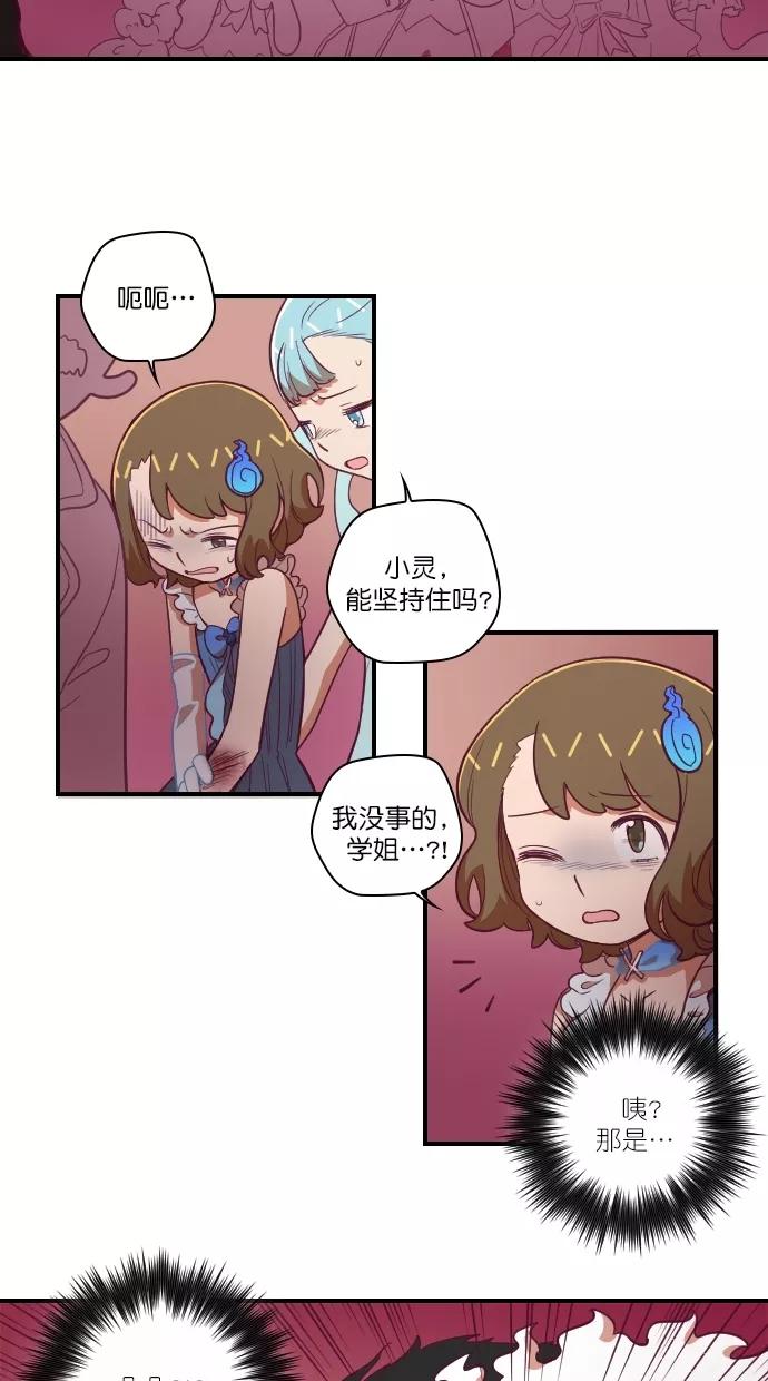 《重生高中》第90话 第9页