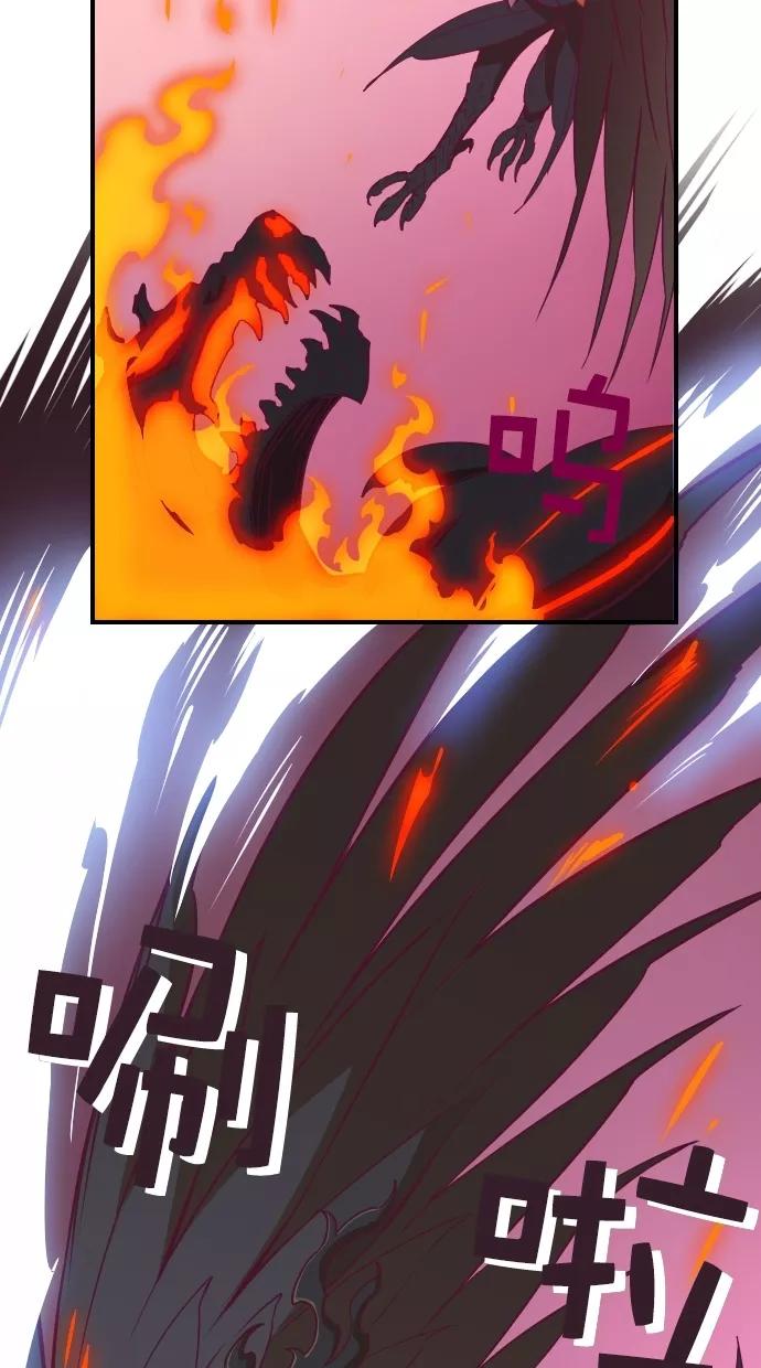 《重生高中》第91话 第32页