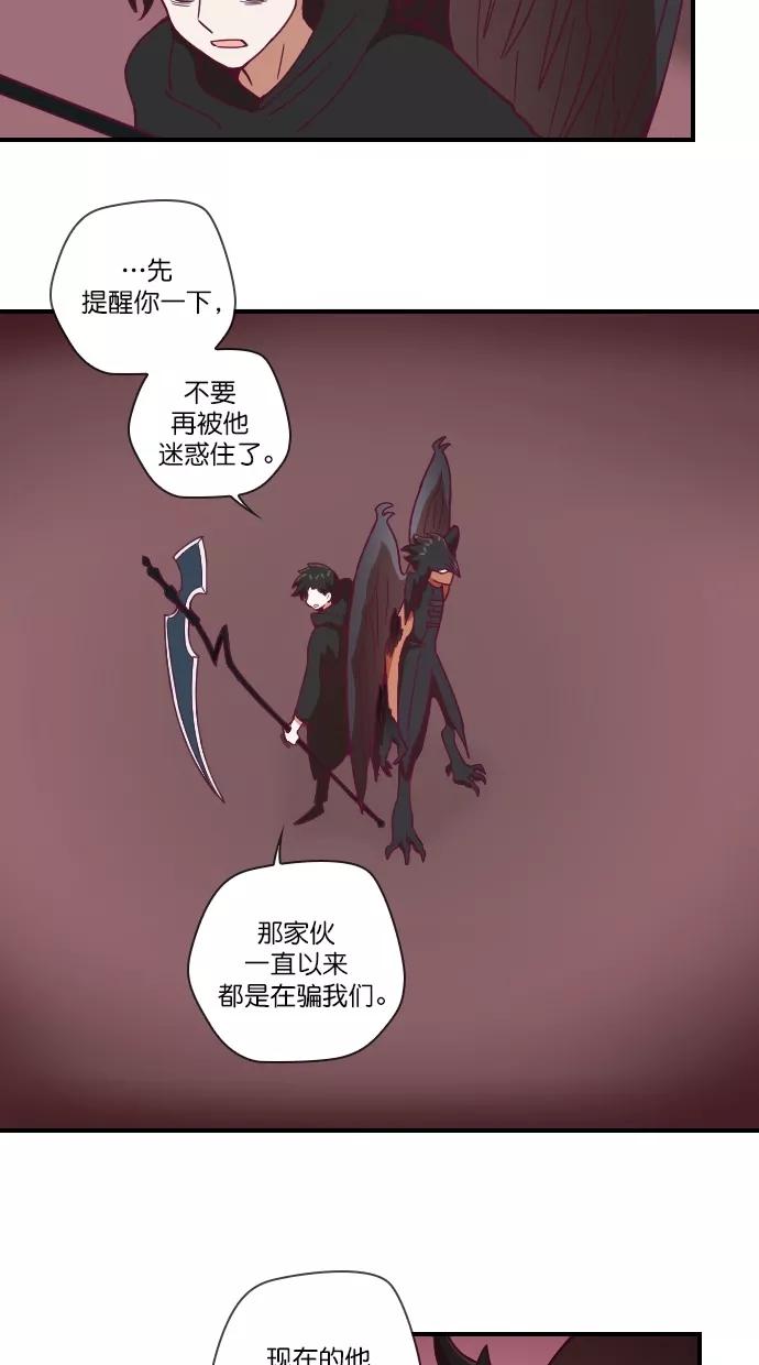 《重生高中》第91话 第45页