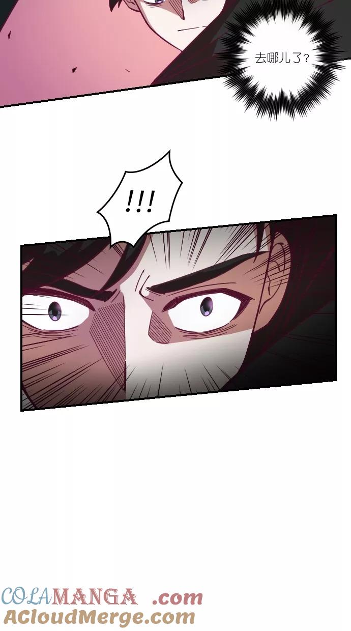 《重生高中》第91话 第10页