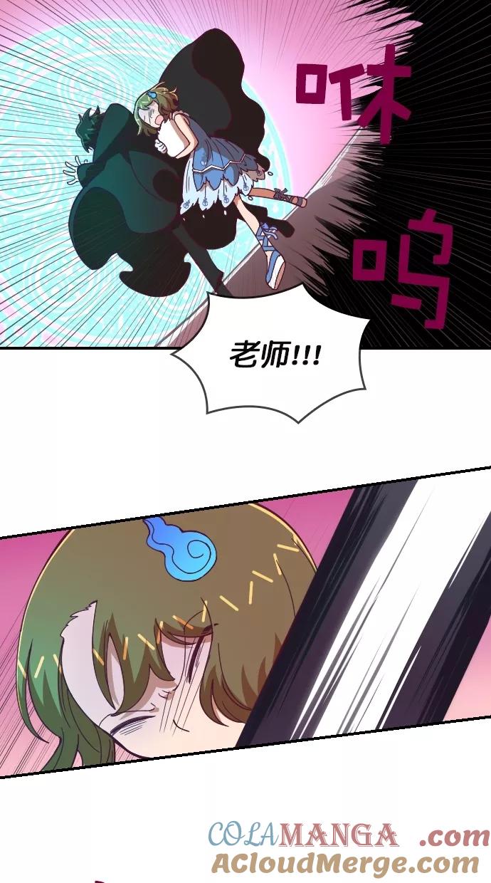《重生高中》第91话 第28页