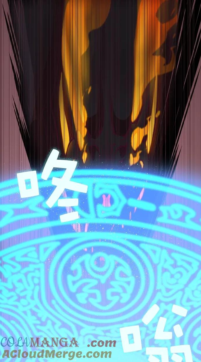 《重生高中》第91话 第25页