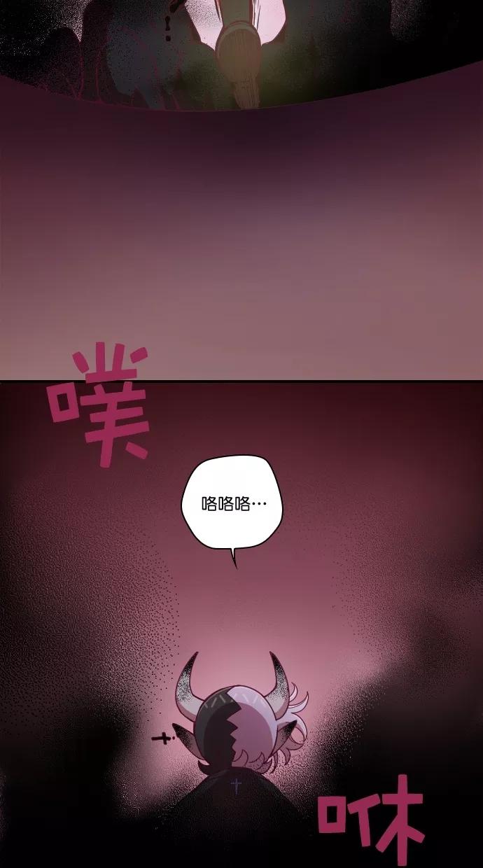 《重生高中》第91话 第2页