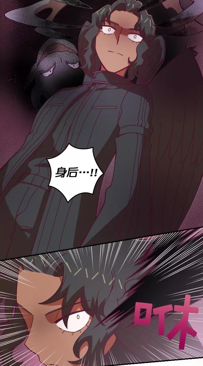《重生高中》第91话 第12页