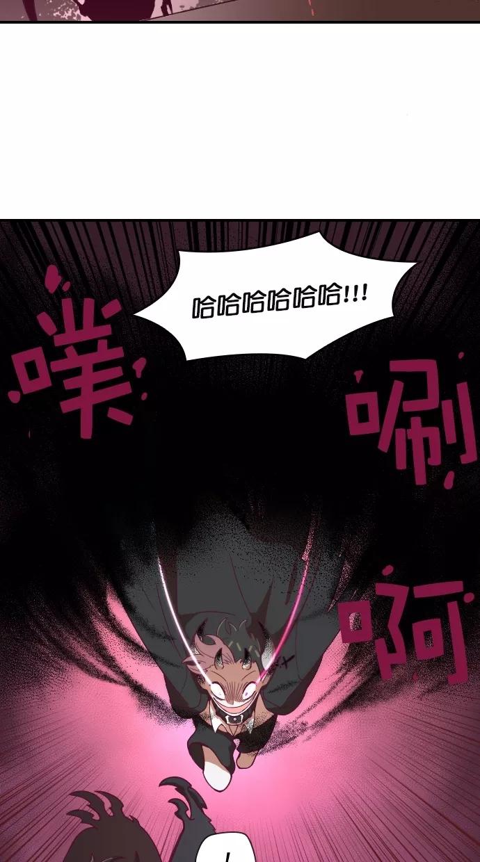 《重生高中》第91话 第47页