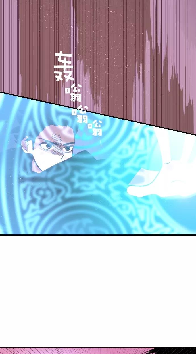 《重生高中》第91话 第27页