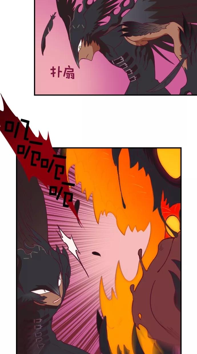 《重生高中》第91话 第36页