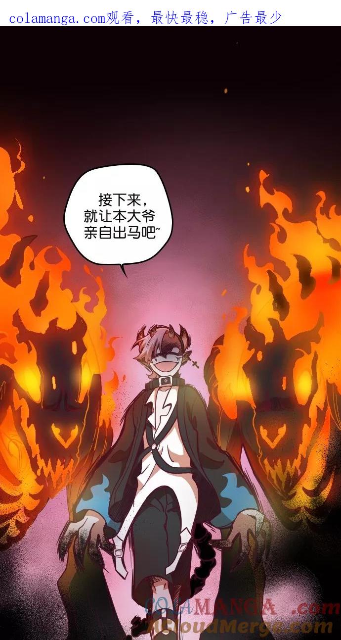 《重生高中》第91话 第1页